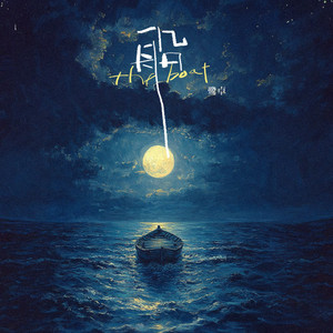 免费裸体奶头❌羞羞动漫
