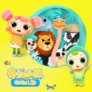 免费裸体奶头❌羞羞动漫
