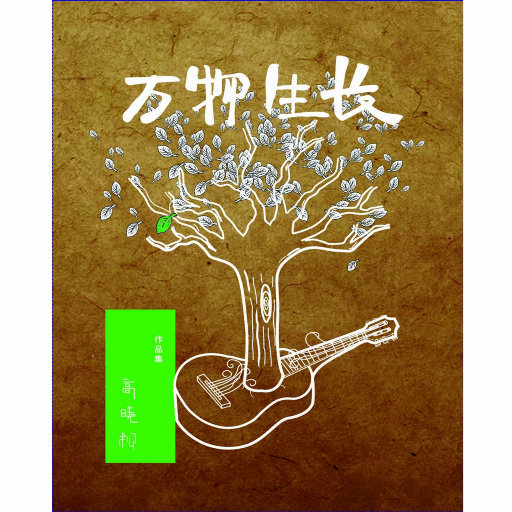 免费裸体奶头❌羞羞动漫
